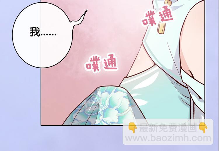 第40话 毒心(1/3)-第40话