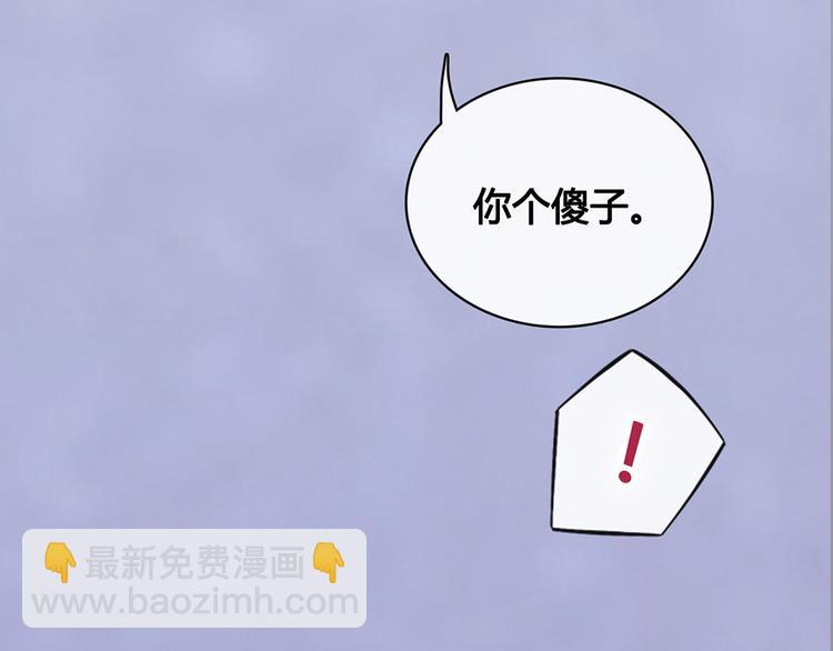 第42话 理由(1/3)-第42话
