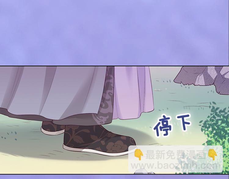 第44话 恶毒之计(1/3)-第44话