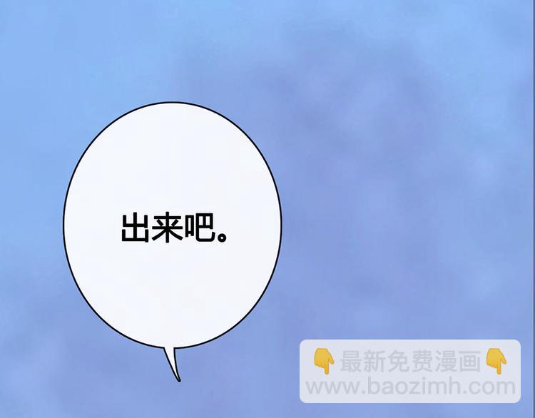 第44话 恶毒之计(1/3)-第44话