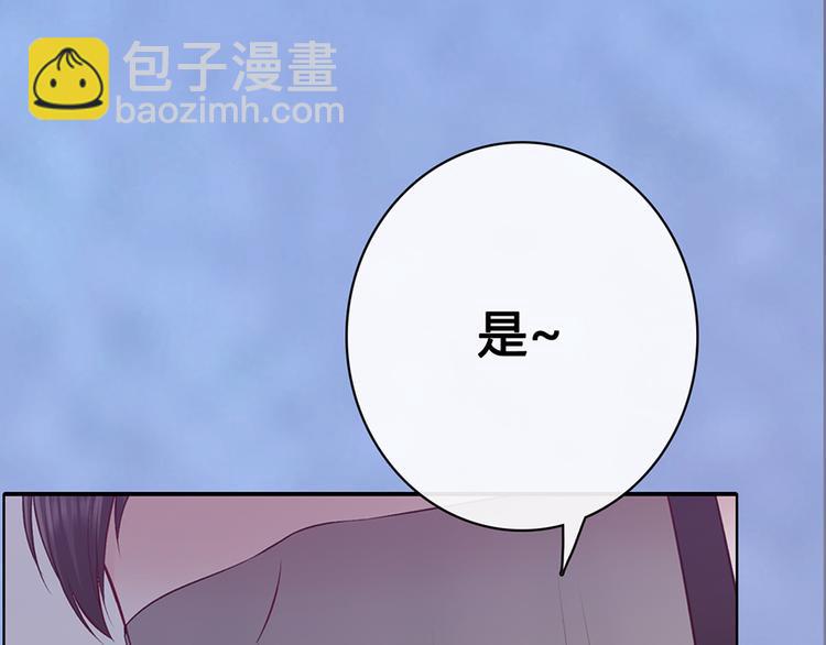 第44话 恶毒之计(1/3)-第44话