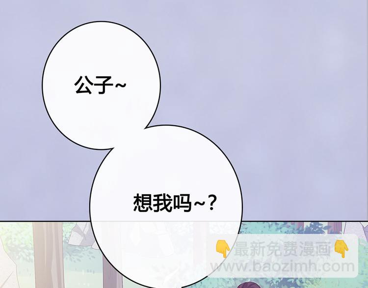 第44话 恶毒之计(1/3)-第44话