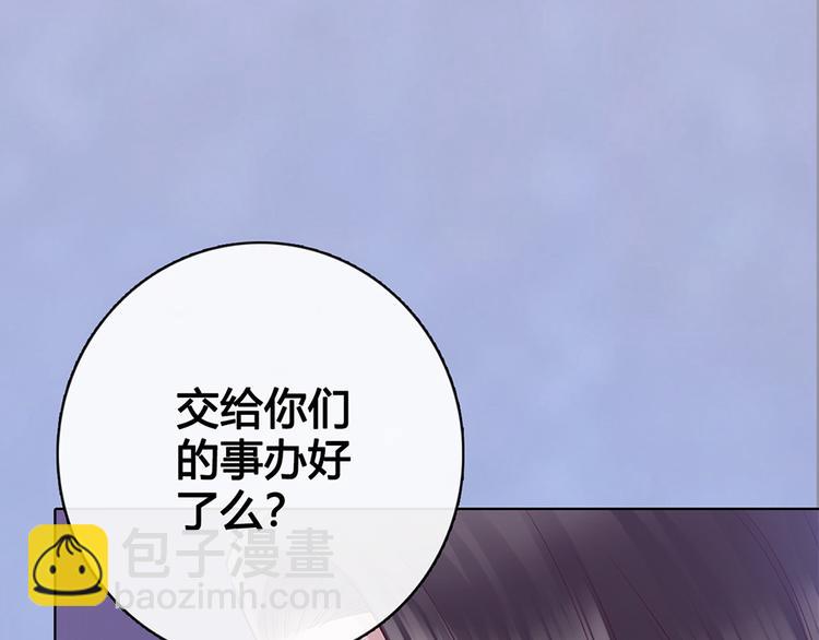 第44话 恶毒之计(1/3)-第44话