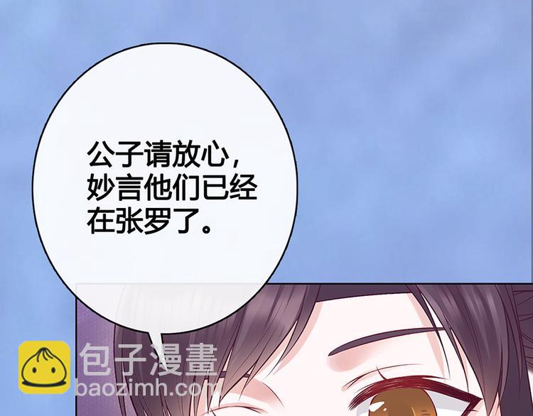 第44话 恶毒之计(1/3)-第44话