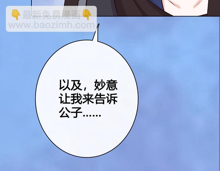 第44话 恶毒之计(1/3)-第44话