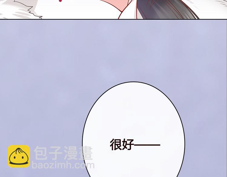 第44话 恶毒之计(1/3)-第44话