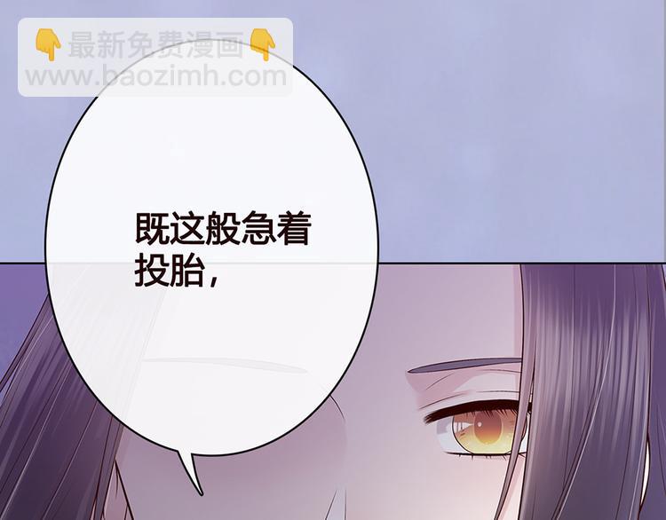 第44话 恶毒之计(1/3)-第44话