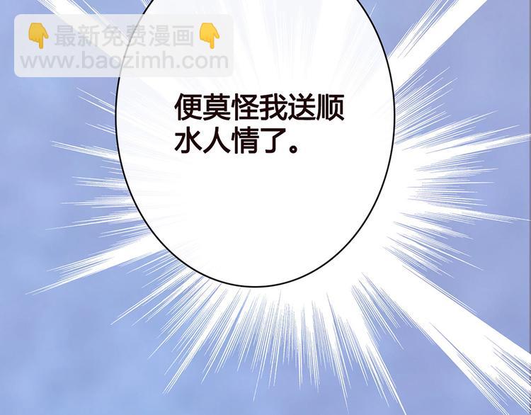第44话 恶毒之计(1/3)-第44话