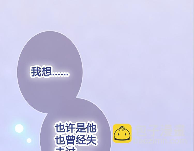 第44话 恶毒之计(1/3)-第44话