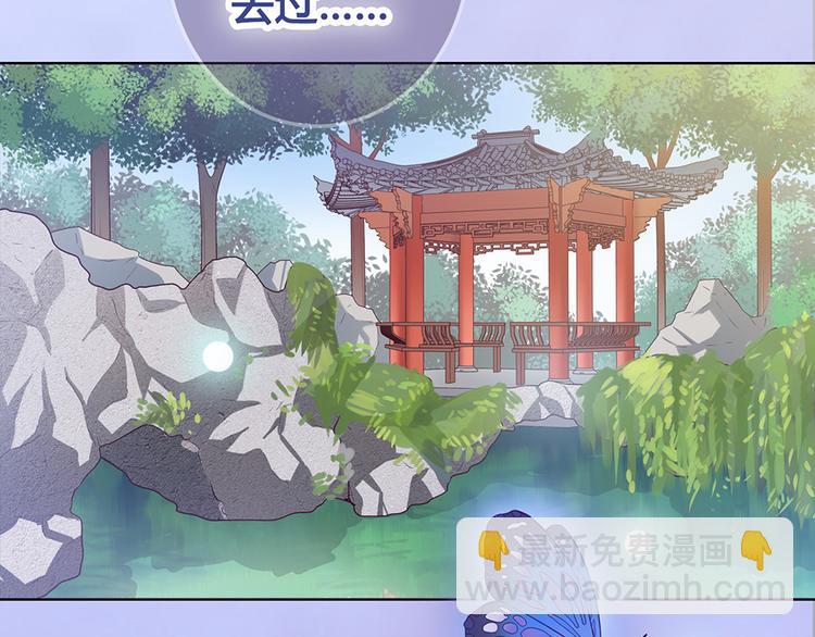 第44话 恶毒之计(1/3)-第44话