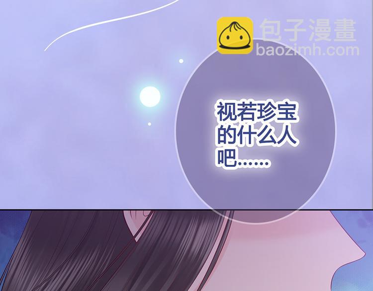 第44话 恶毒之计(1/3)-第44话
