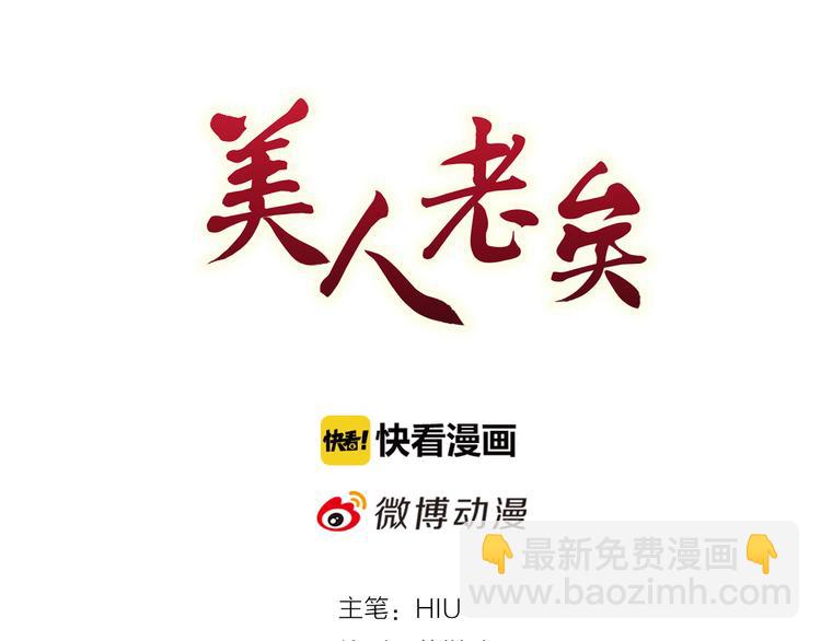 第46话 对峙(1/3)-第46话