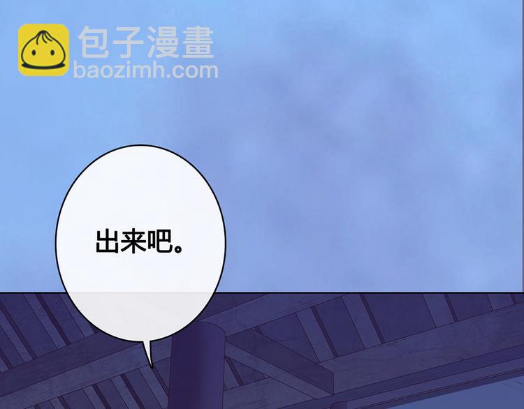 第46话 对峙(1/3)-第46话