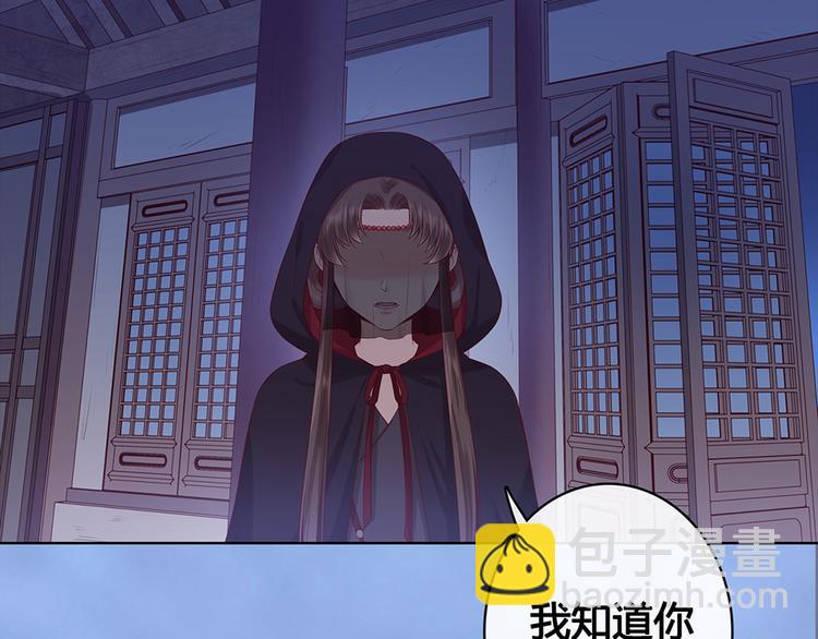 第46话 对峙(1/3)-第46话