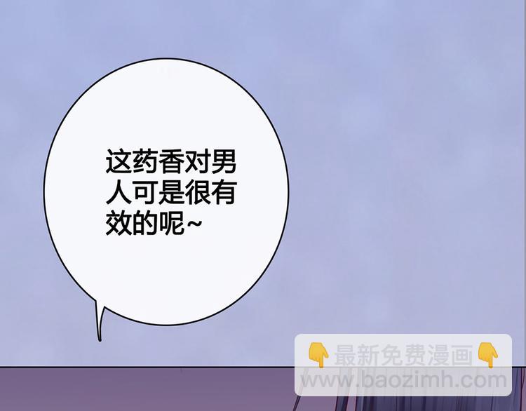 第46话 对峙(1/3)-第46话