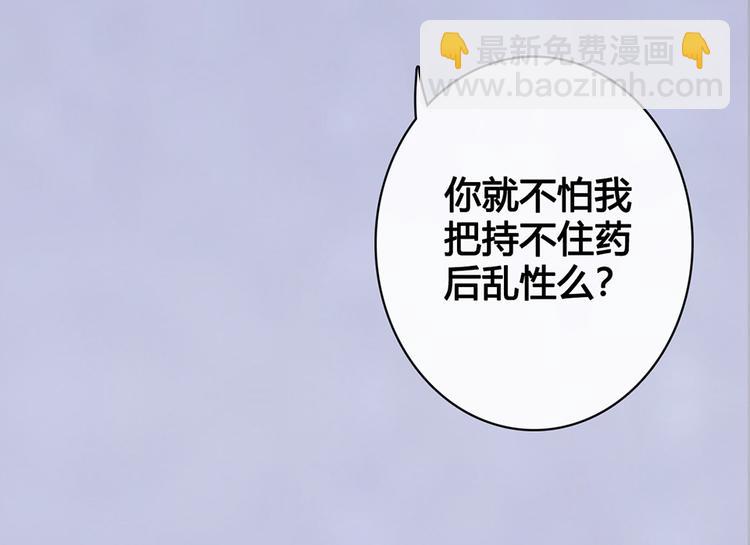 第46话 对峙(1/3)-第46话