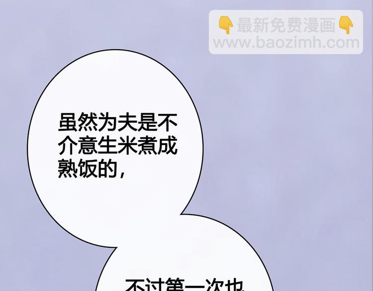 第46话 对峙(1/3)-第46话