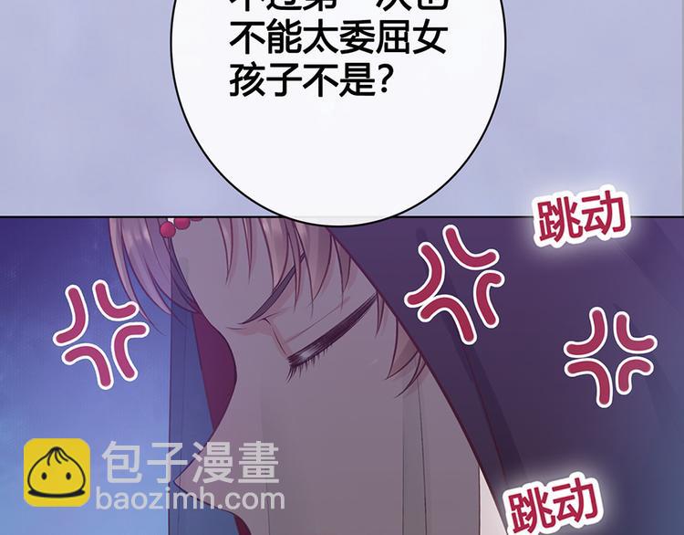 第46话 对峙(1/3)-第46话