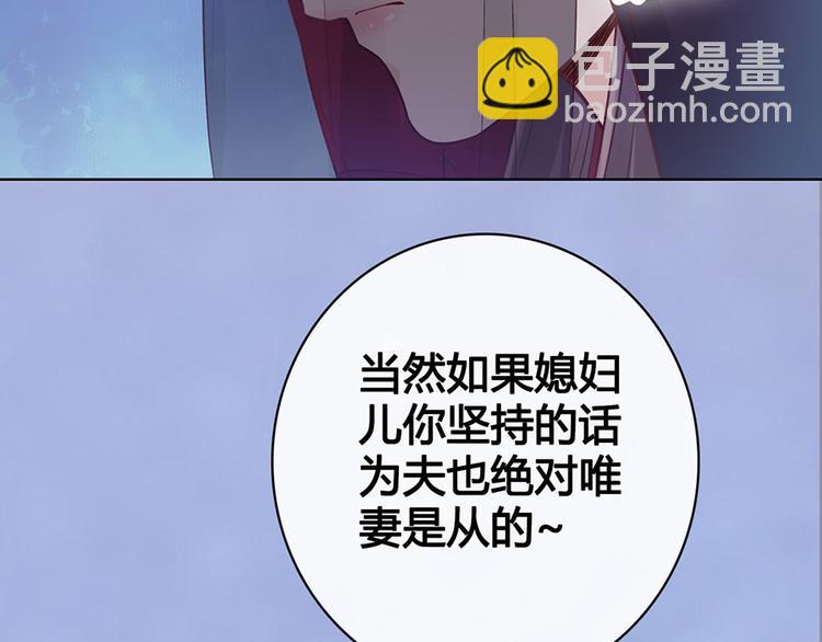 第46话 对峙(1/3)-第46话