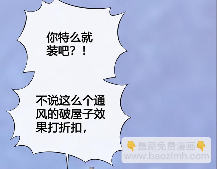 第46话 对峙(1/3)-第46话