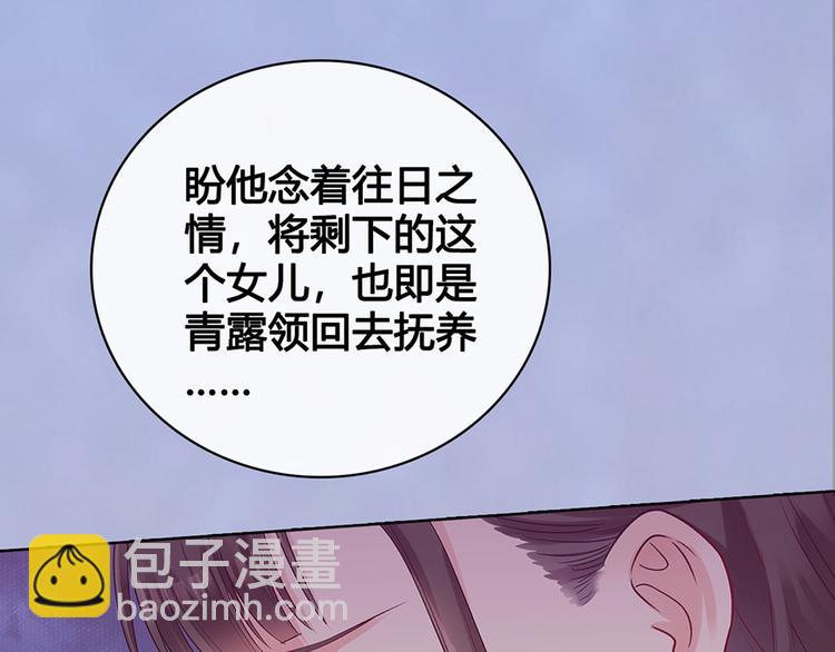 第48话 身世(1/5)-第48话