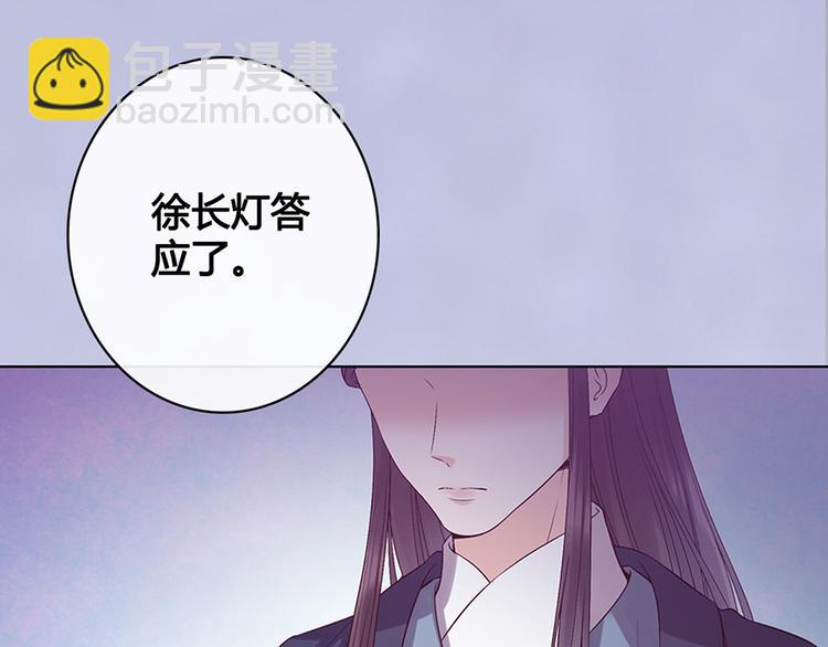 第48话 身世(1/5)-第48话