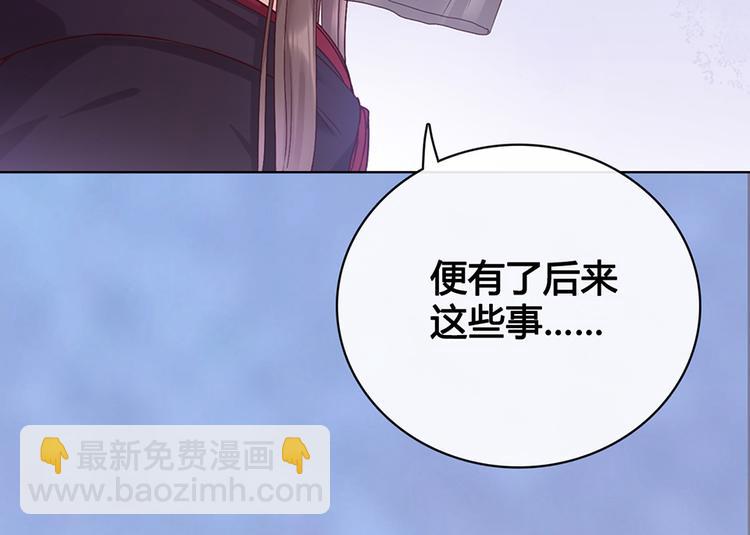 第48话 身世(1/5)-第48话