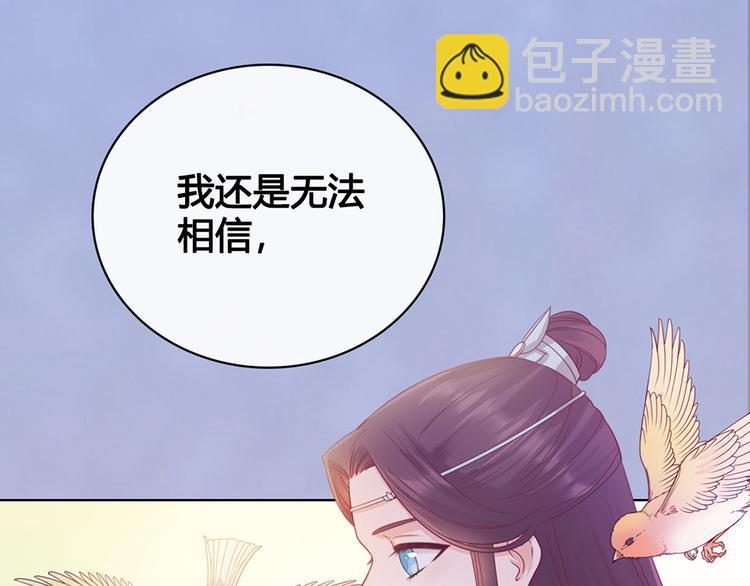 第48话 身世(1/5)-第48话