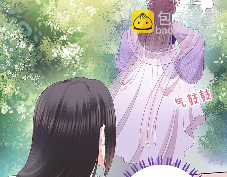第50话 吃醋了？(1/3)-第50话