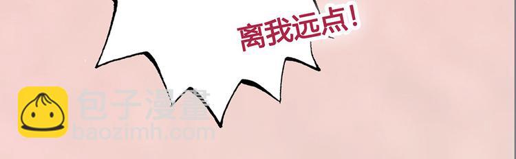 第50话 吃醋了？(1/3)-第50话
