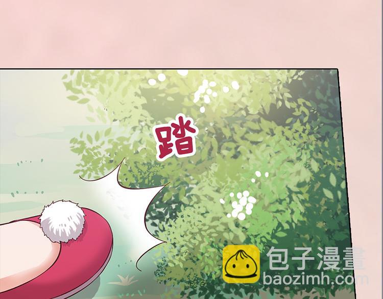 第50话 吃醋了？(1/3)-第50话