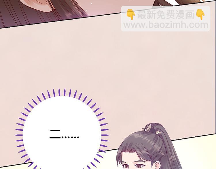 第50话 吃醋了？(1/3)-第50话