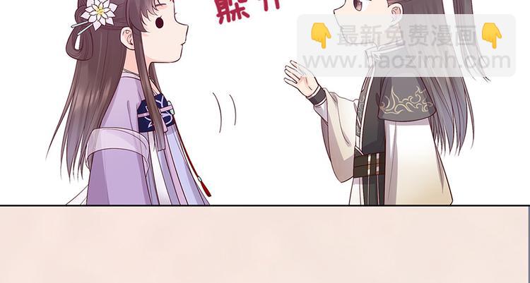 第50话 吃醋了？(1/3)-第50话