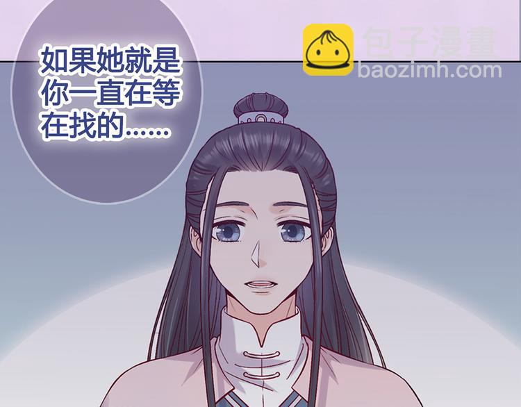 第50话 吃醋了？(1/3)-第50话