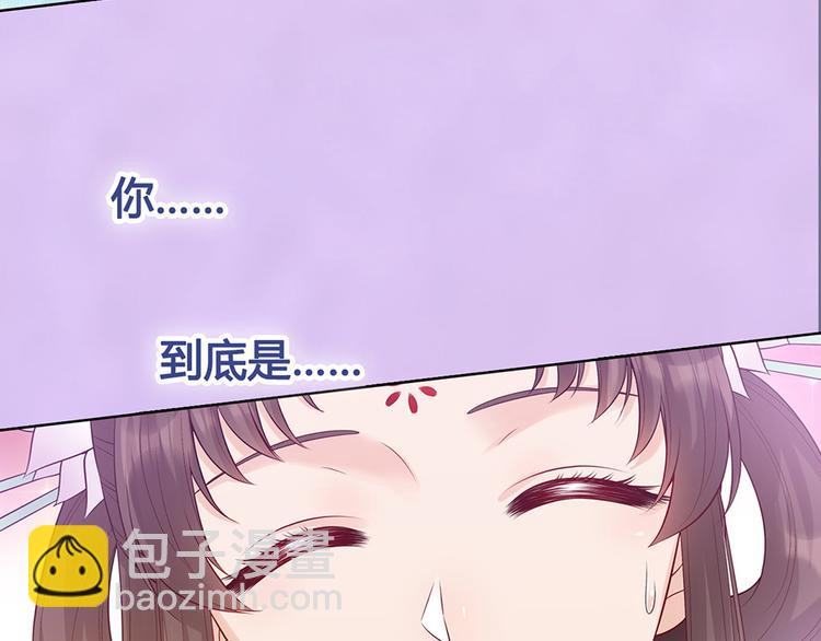 第50话 吃醋了？(1/3)-第50话