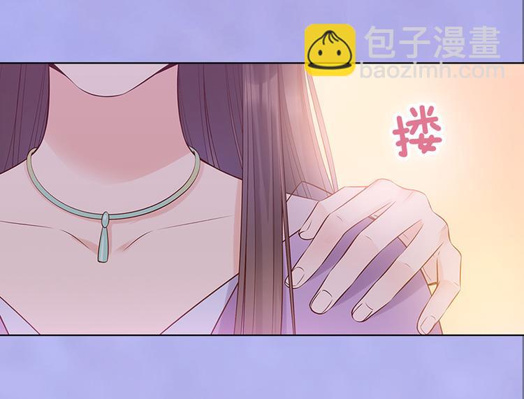 第50话 吃醋了？(1/3)-第50话