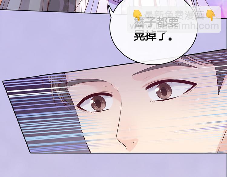 第50话 吃醋了？(1/3)-第50话