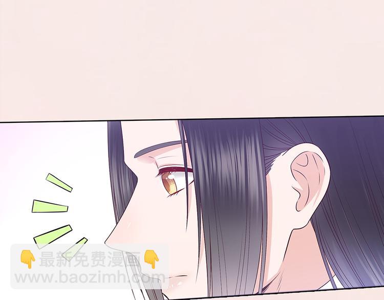 第50话 吃醋了？(1/3)-第50话