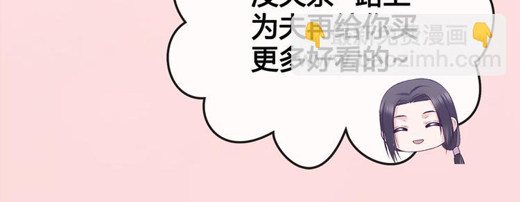 第50话 吃醋了？(1/3)-第50话