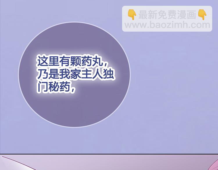 第52话 代价(1/3)-第52话