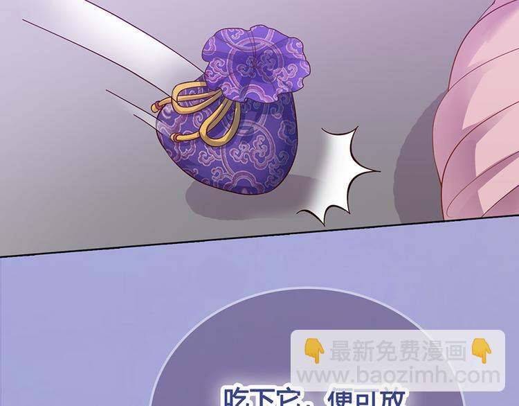 第52话 代价(1/3)-第52话