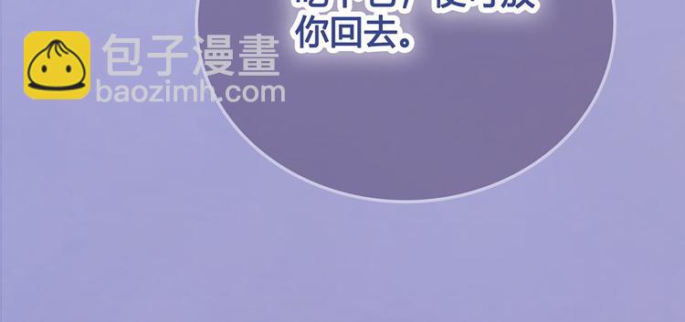 第52话 代价(1/3)-第52话