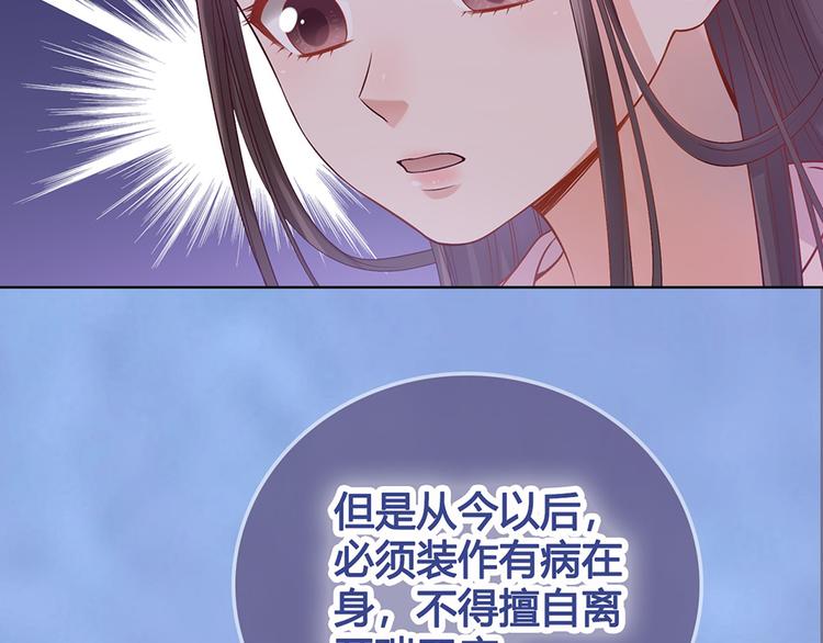 第52话 代价(1/3)-第52话