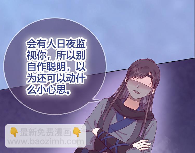 第52话 代价(1/3)-第52话