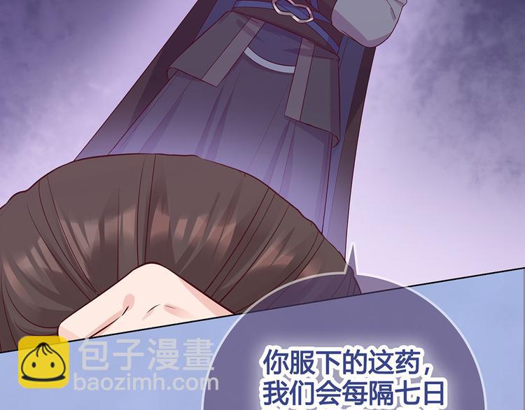 第52话 代价(1/3)-第52话