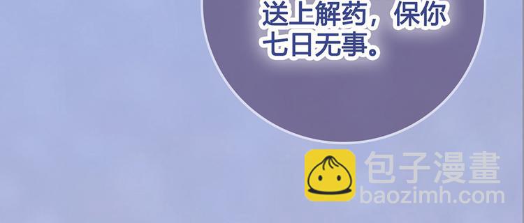 第52话 代价(1/3)-第52话