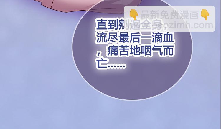 第52话 代价(1/3)-第52话