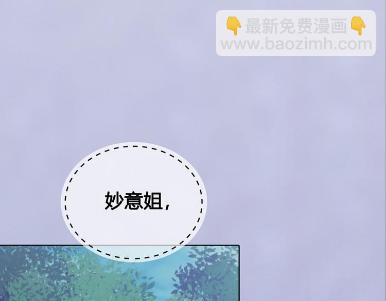 第52话 代价(1/3)-第52话