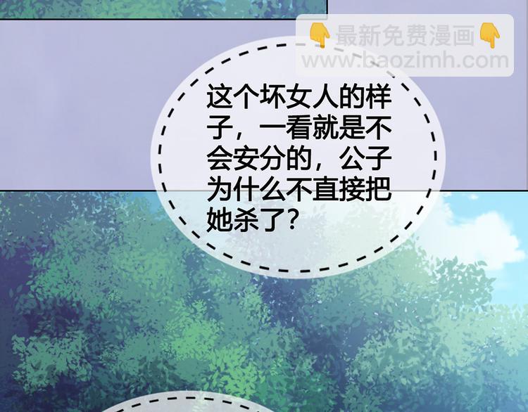 第52话 代价(1/3)-第52话