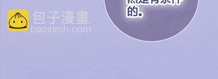 第52话 代价(1/3)-第52话